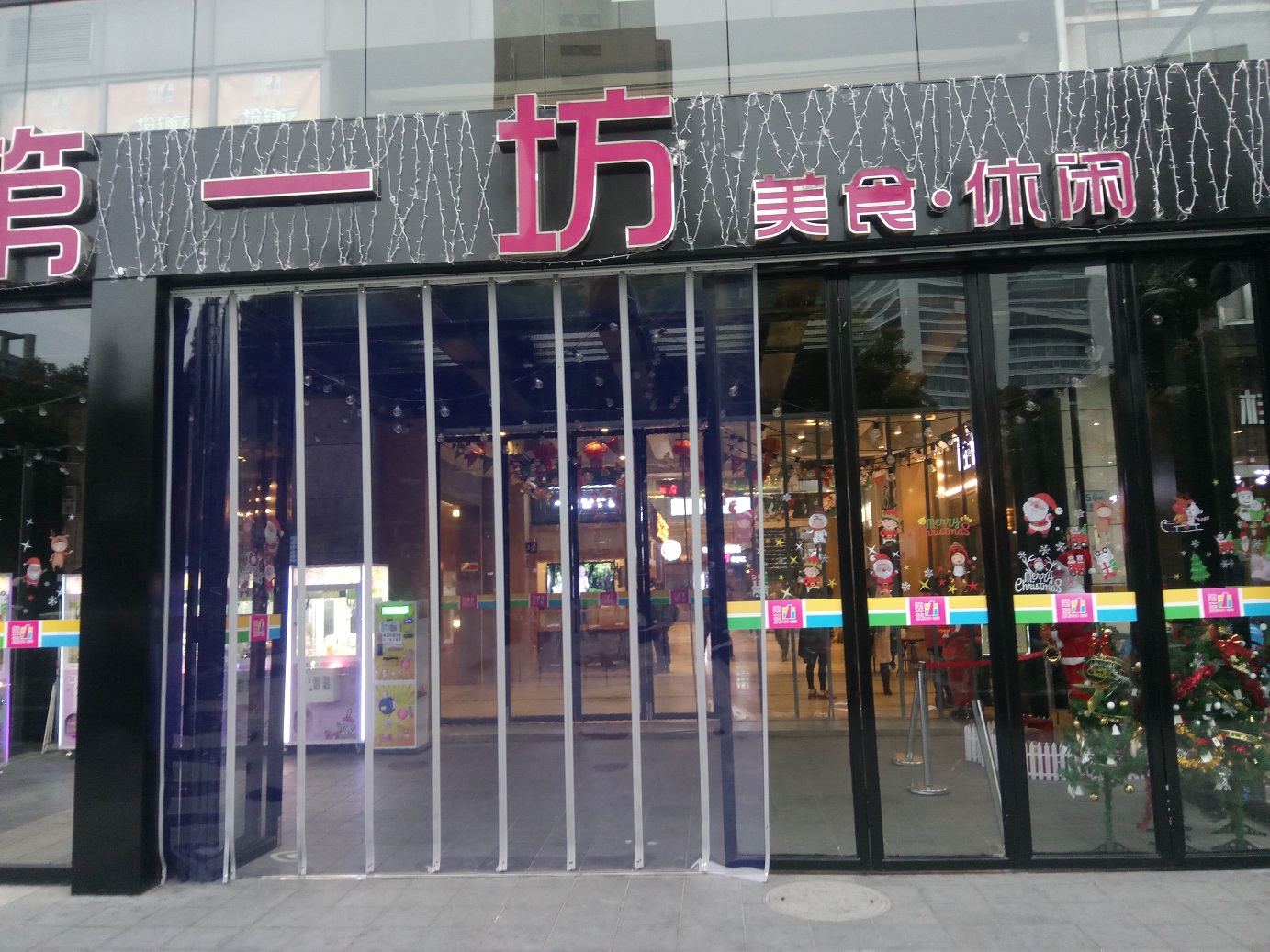 磁吸門簾